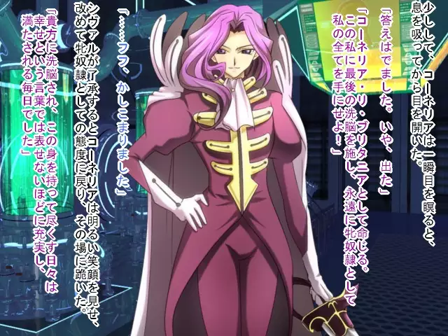 Saimin Nyotei Shirīzu ~ Saimin Nyotei