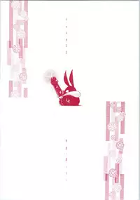 Okonomi Yaki Teishoku "Tokumori"