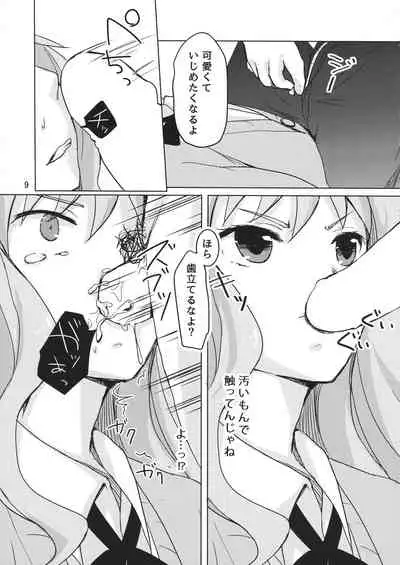 (C87) [Miracle Syrup (Shitimirin)] Sono Batsu wa Daraku (WIXOSS)