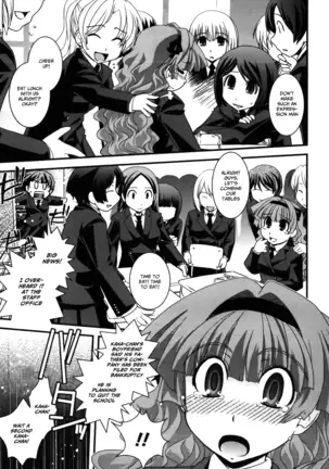 Yumemiru Ojousama To Bokura No Aijou Ch. 1, 2