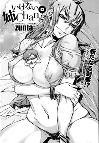 COMIC Anthurium 005 2013-09