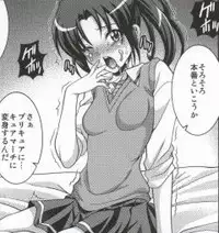 (C82) [K2 Tomo no Kai (Mizuki)] March Campaign (Smile PreCure!)