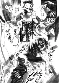 Comic LO 2005-11 Vol. 20