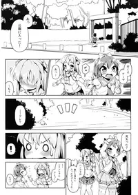 (C92) [Nanamehan (Hansharu)] Neko Ochi Shine Fairies