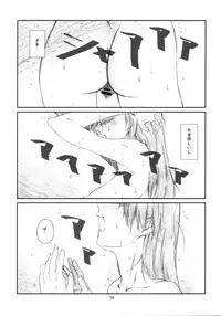 (C81) [Studio N.BALL (Haritama Hiroki)] YOROZ-N (Various)