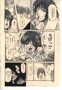 [Usami Yuu] Kekkou Suki Kamo