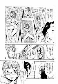 [Karma Tatsurou] Hebereke