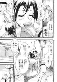 [Chiba Dirou] Hurly Burly Lingerie