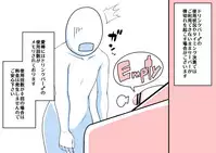 [Satsuki Imonet] Ochinpo Cafe