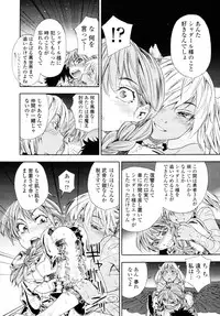 COMIC Tenma 2010-08