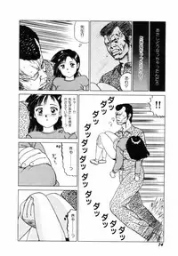 [SABE] Sho Taiken Hakusho Joukan