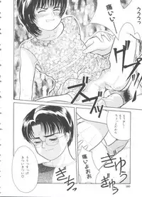 [Ichiichi Yuuna] First Knock