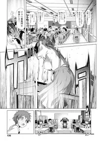 [Akazawa RED] Nama Loli [Digital]