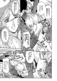 Angel Club MEGA Vol. 47