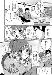 COMIC BAVEL 2019-03 [Digital]