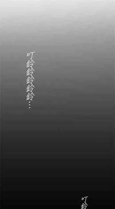 （周1）美丽新世界 1-65 中文翻译 （更新中）