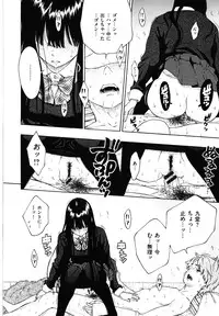 [Key] Houkago Vanilla