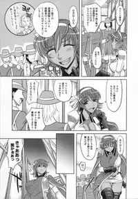 [Takaoka Motofumi] RAPIERE