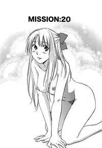 [Iogi Juichi] DEEPS Sennyuu Sousakan Miki Vol.2