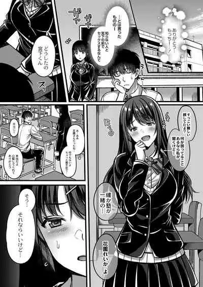 COMIC Reboot Vol. 28 [Digital]