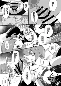 (C93) [MILKPOP (Rekishitai Hoonoji)] I Gou Shitsu no Kanja | 一号房的患者 (Touhou Project) [Chinese] [布洛基个人汉化]