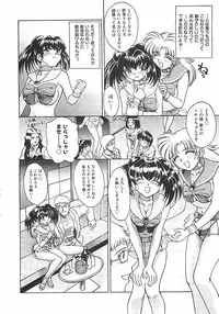 [Pari-Miki] Pari-nyu