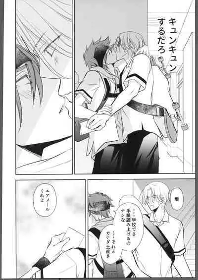 Nihongo o Manabo - Let's learn Japanese!