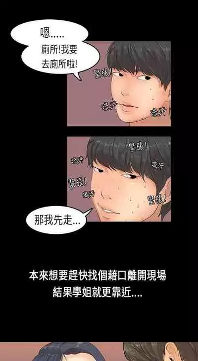 初戀症候群 1-30