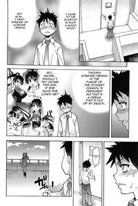 Pisu Hame 08 (Eng) - Dr Gullinbursti