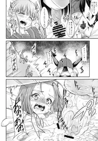 [campanula (akihazama)] BONUS GAME (euphoria) [Digital]