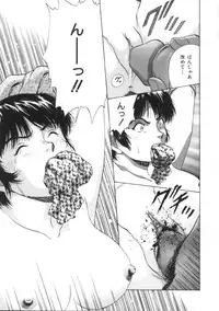 [Tenyou] Yokan -Premonition-