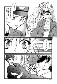 [Minoh Rom] BODY LINE