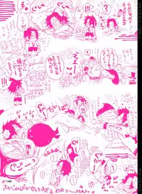 [Hariko no Tora (Midoh Torako)] BYAKKA (One Piece) [Digital]