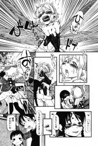 [Anthology] Komoe Vol. 3