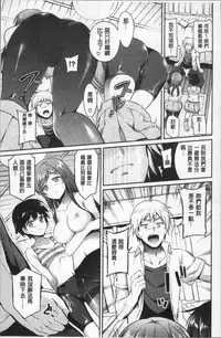 [Sasachinn] San P [Chinese]