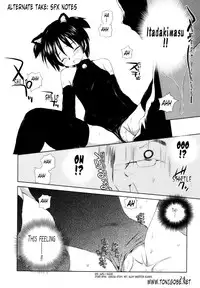 [Mutsuki Tsutomu] Momoiro Peanuts Vol. 1 [English] [Tonigobe]