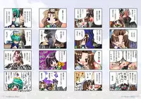 (C69) [Watsukiya (Watsuki Ayamo)] Watsukiya no Hon Soushuuhen 2