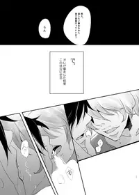 [YoikazeBET (Hotakota)] Immoral Lover (Yowamushi Pedal)