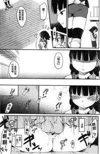 [Higenamuchi] MISDIRECTION [Chinese]