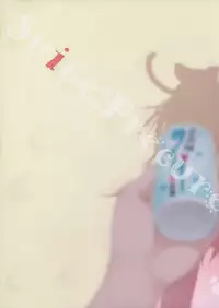 (C85) [Sakura Koubou (Sakura Kotetsu)] Ring a bell 2 (Suite PreCure)