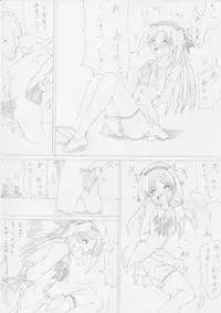 [e] G3 Treasure File 02