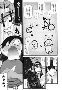 [Ikegami Tatsuya] Mitsuiro no Kousokuihan