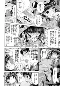 [Maihara Matsuge] Soukan Renai