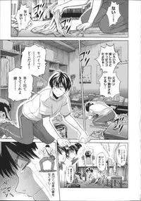 [DISTANCE] Joshi Luck!