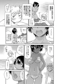 COMIC Anthurium 017 2014-09 [Digital]