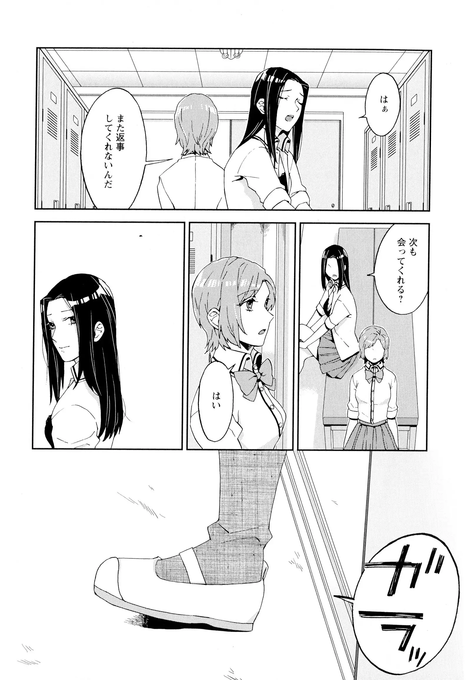 彩百合 Vol.5