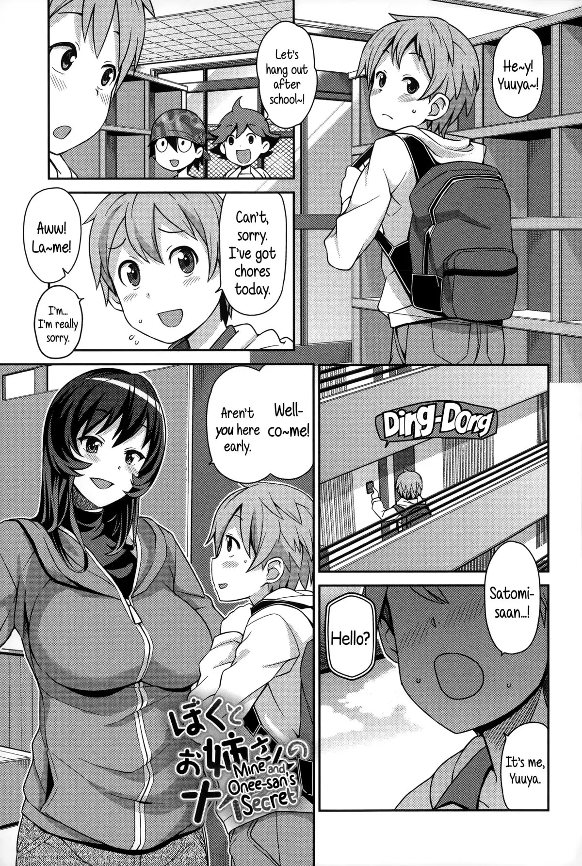 Hametomo Collection | FuckBuddy Collection {5 a.m.}