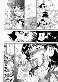 (SC32) [Countack, Shoujo Gesshoku (Kojiki Ohji, Shimao Kazu)] Gakuen Shoujo (School Rumble)