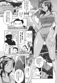 [Tenjiku Rounin] Kamitsu Chitai