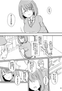 (C94) [Road Side Roman (Sirazawa)] Seiren Keppaku Hachi (Saki)